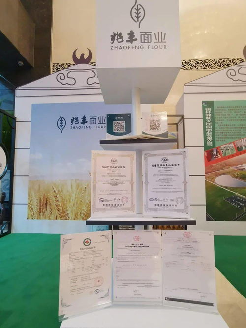 蒙 字标在京发布,做强内蒙古绿色品牌